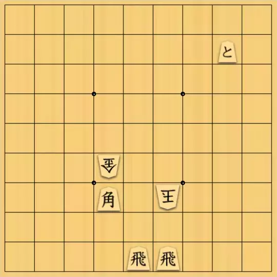 もじゃのやさんが投稿した詰将棋「フェアリーNo.20 Lortap協力詰3手」のサムネイル画像