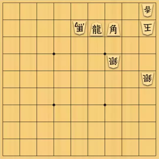 Haruさんが投稿した詰将棋「簡単」のサムネイル画像