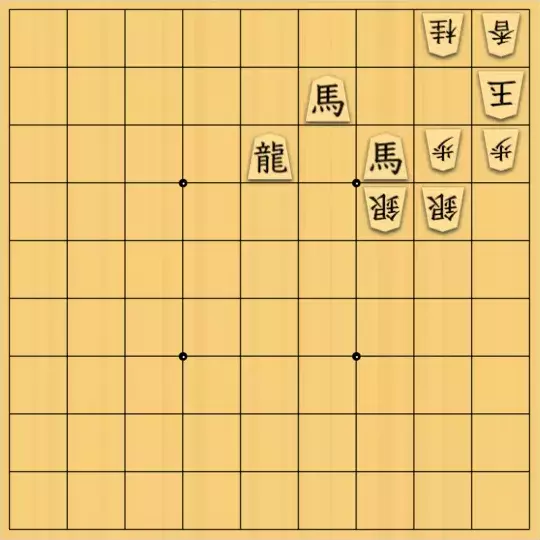 バビル３世さんが投稿した詰将棋「駒をほぐす攻め5」のサムネイル画像