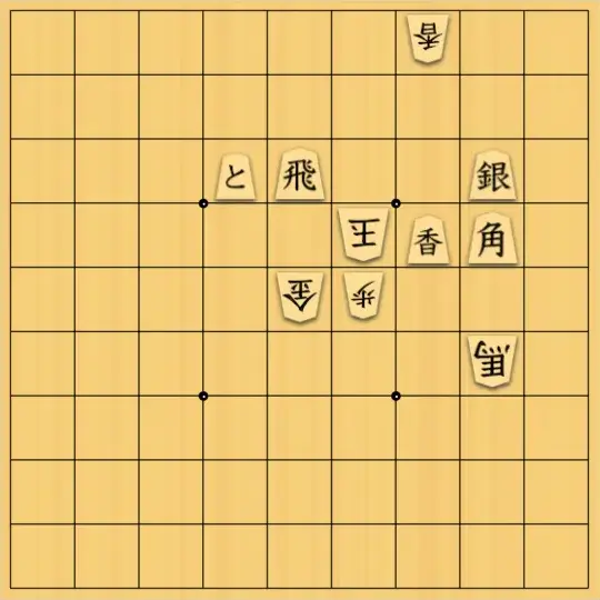 歌怪獣さんが投稿した詰将棋「怪獣襲来軒(や)」のサムネイル画像
