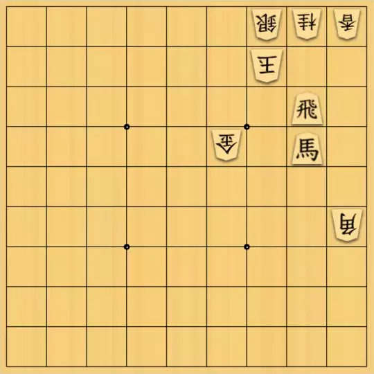 ルパンさんが投稿した詰将棋「No122」のサムネイル画像