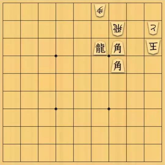 スサヒドーパーアライさんが投稿した詰将棋「詰チェッカーくんの限界？」のサムネイル画像
