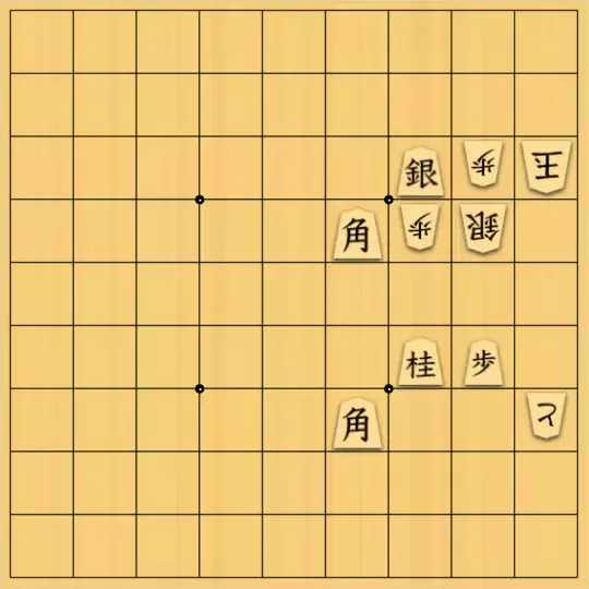 勇気凛々さんが投稿した詰将棋「桂の○○消去」のサムネイル画像
