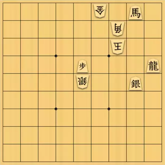 ルパンさんが投稿した詰将棋「No163」のサムネイル画像
