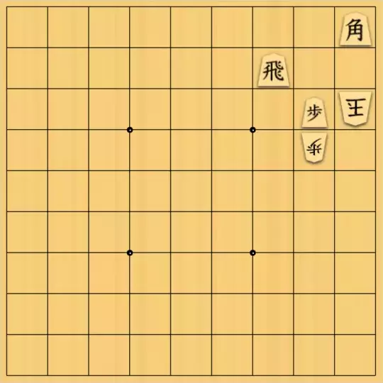 あか☆ねこさんが投稿した詰将棋「簡単3手詰」のサムネイル画像