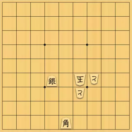 占魚亭さんが投稿した詰将棋「安北２協力詰５手」のサムネイル画像