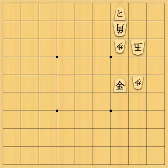 安全さんが投稿した詰将棋「11手詰」のサムネイル画像