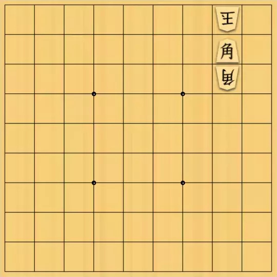 justiceさんが投稿した詰将棋「'25 年賀詰(中級・15手)」のサムネイル画像