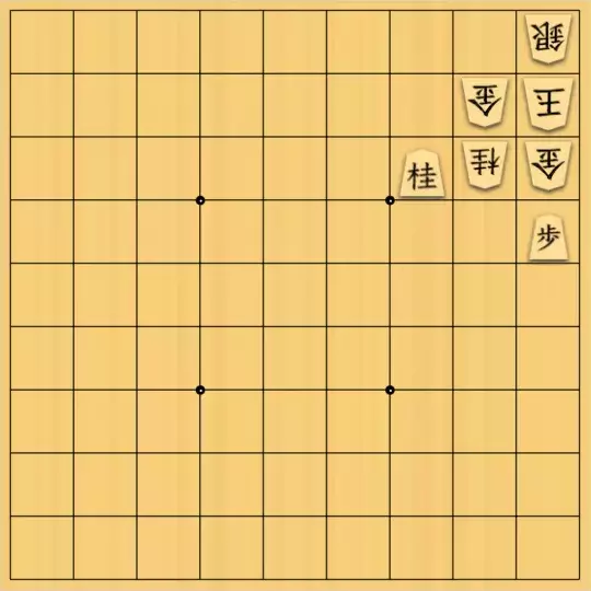 ふうめいさんが投稿した詰将棋「守りをどう剥がすか」のサムネイル画像
