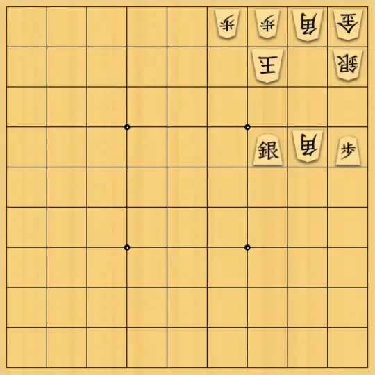 AlexKさんが投稿した詰将棋「5手詰」のサムネイル画像