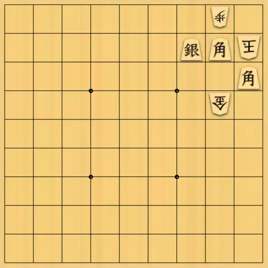 ルービックキューブさんが投稿した詰将棋「う？」のサムネイル画像