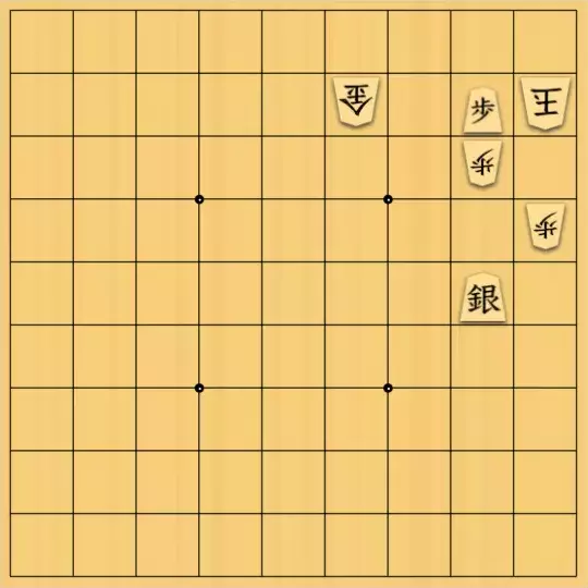 hyoersh2さんが投稿した詰将棋「垂歩が効いてくる　(初級)」のサムネイル画像
