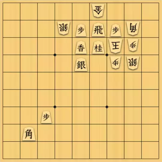 無い段さんが投稿した詰将棋「協力詰　9手」のサムネイル画像