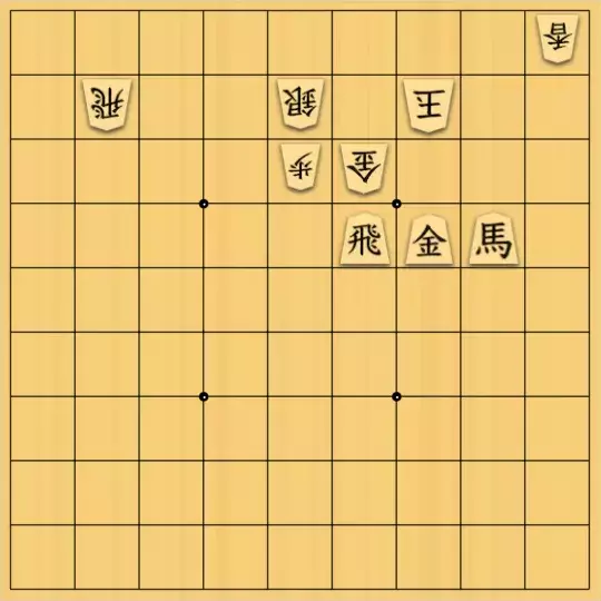 なまたまご（生）さんが投稿した詰将棋「思い、思われ、とり、とられ、」のサムネイル画像