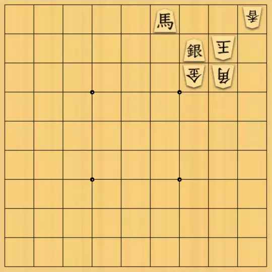 男優チャンネルさんが投稿した詰将棋「上に流すな」のサムネイル画像