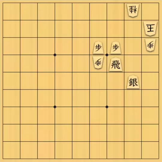 ルパンさんが投稿した詰将棋「No62」のサムネイル画像