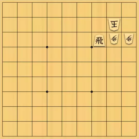 1000095091さんが投稿した詰将棋「詰将棋28」のサムネイル画像