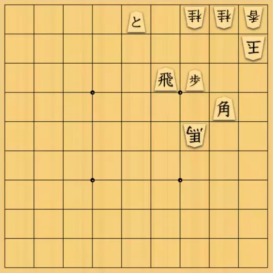 nono_yさんが投稿した詰将棋「整地工事」のサムネイル画像