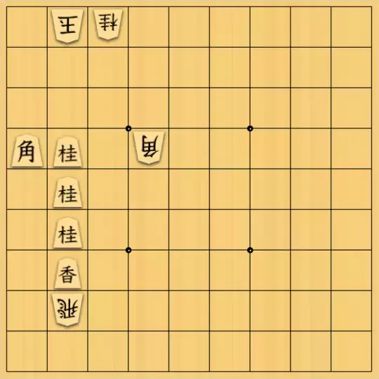 なめらかさんが投稿した詰将棋「残像とロケット」のサムネイル画像