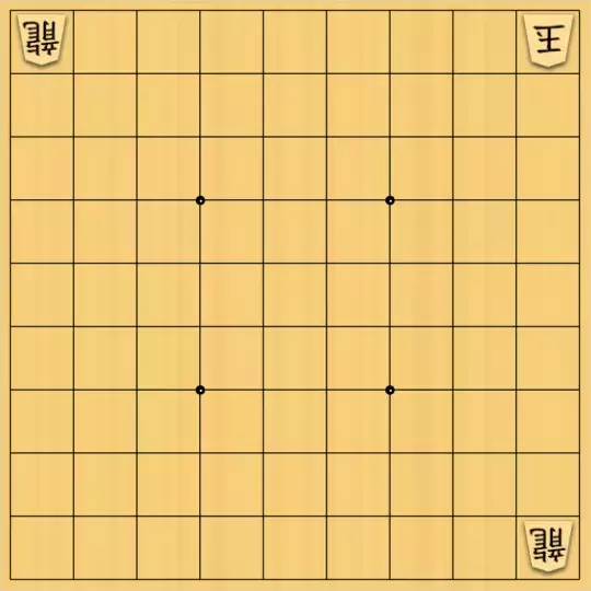 だっしぃ。さんが投稿した詰将棋「辰年」のサムネイル画像