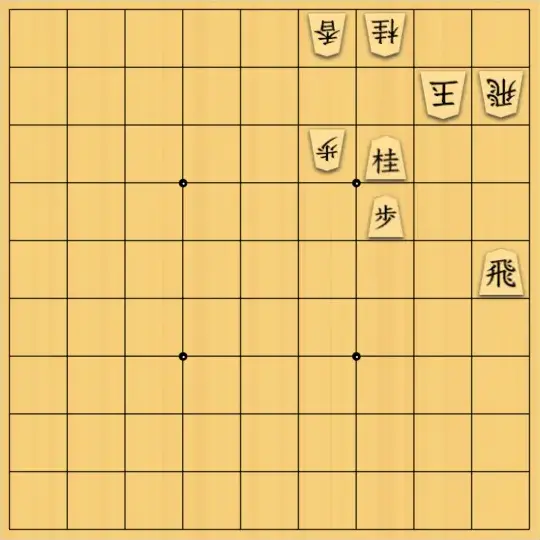 スズミさんが投稿した詰将棋「7手詰 No.63」のサムネイル画像