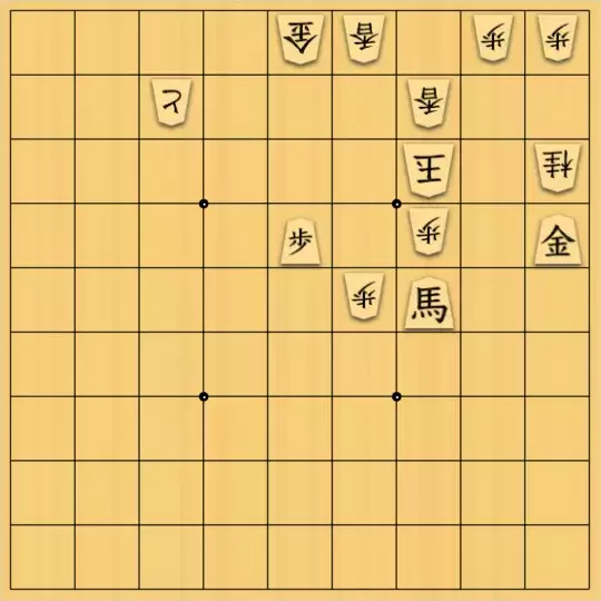 じんぽんチャンネルさんが投稿した詰将棋「№0027_210408_11手詰」のサムネイル画像
