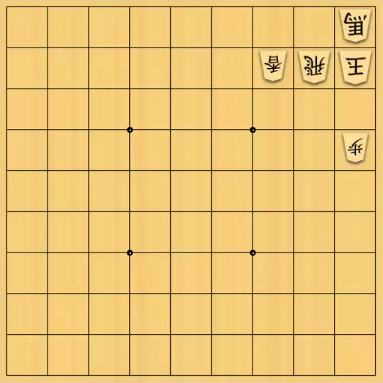 コセさんが投稿した詰将棋「#53再（初級・安南受先協力詰4手）」のサムネイル画像