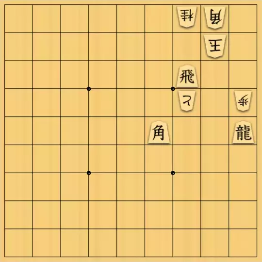 nono_yさんが投稿した詰将棋「先か後か」のサムネイル画像