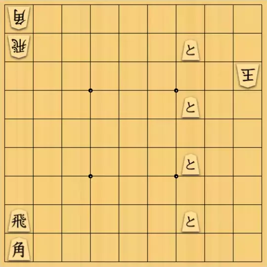 岩寄堅さんが投稿した詰将棋「馬とまむしでやっつけろ(その２)」のサムネイル画像