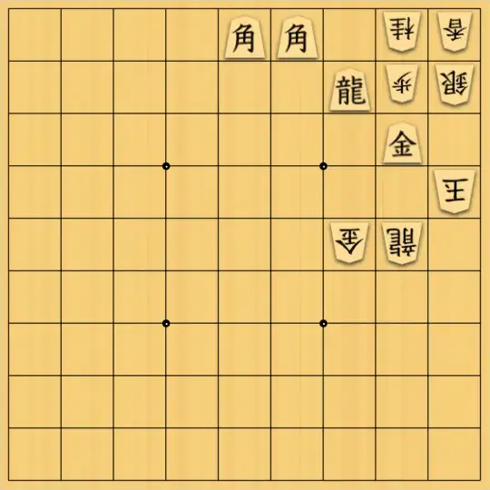 ふうめいさんが投稿した詰将棋「手順の中で通す」のサムネイル画像