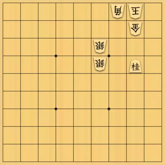 ふうめいさんが投稿した詰将棋「桂の使い道」のサムネイル画像
