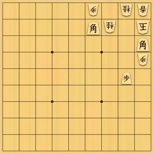 バビル３世さんが投稿した詰将棋「スポーツ誌レベル　12」のサムネイル画像