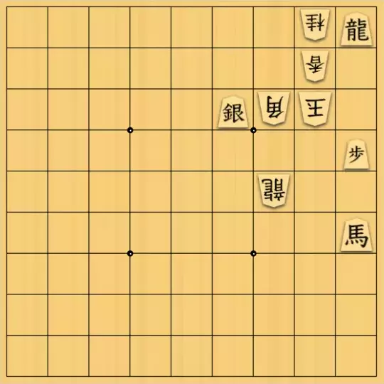 歌怪獣さんが投稿した詰将棋「損して得取れ」のサムネイル画像