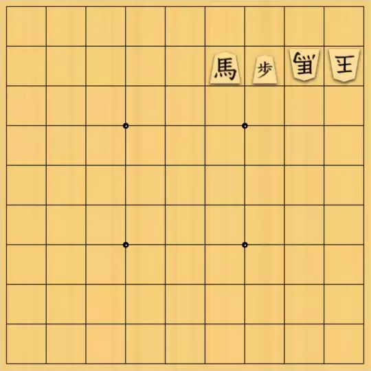 まめオニさんが投稿した詰将棋「後半ぐだぐだ」のサムネイル画像