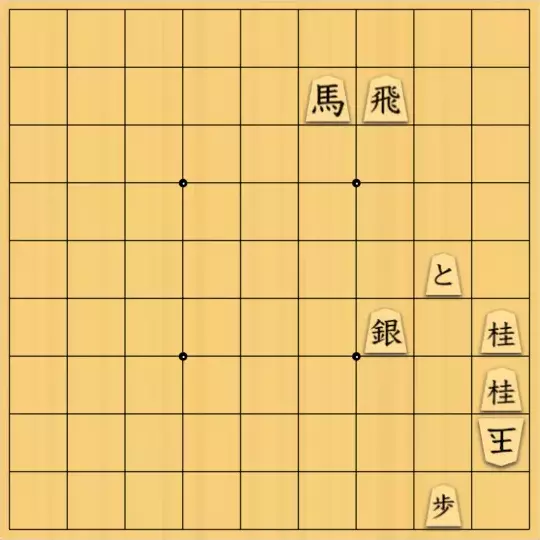 keima82さんが投稿した詰将棋「掃除して帰ってくる」のサムネイル画像