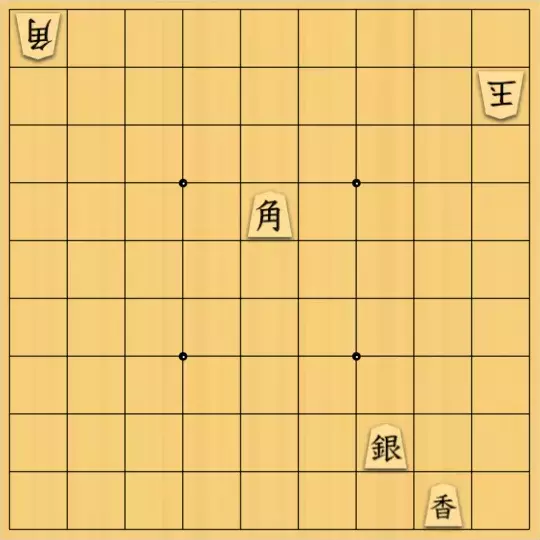 じんぽんチャンネルさんが投稿した詰将棋「№0995_250613_11手詰」のサムネイル画像