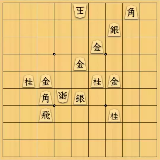 ぎんざけ。さんが投稿した詰将棋「自作詰将棋No.098「八」」のサムネイル画像
