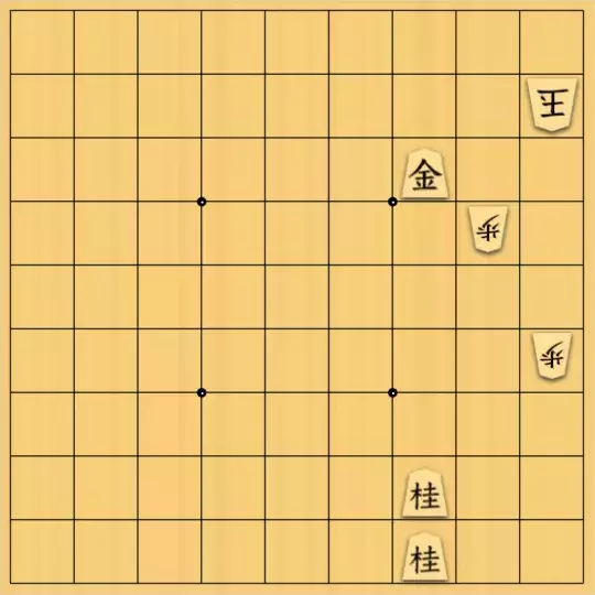 mikazuzukikiさんが投稿した詰将棋「やればわかる手数」のサムネイル画像