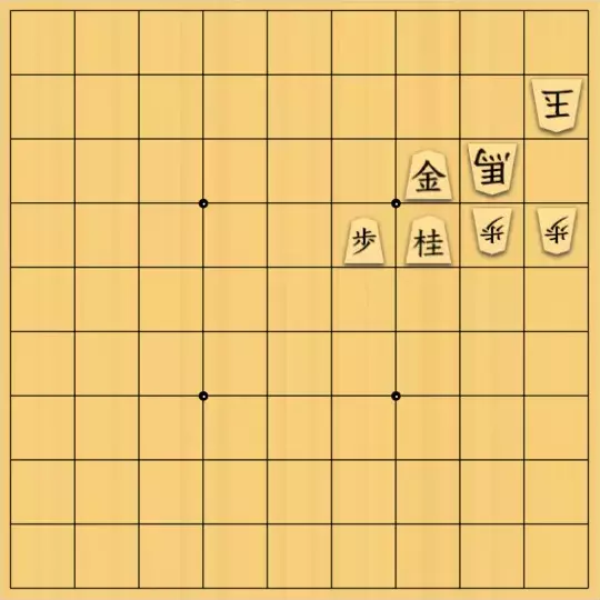 tsumemomijiさんが投稿した詰将棋「【9手詰め】少数精鋭」のサムネイル画像