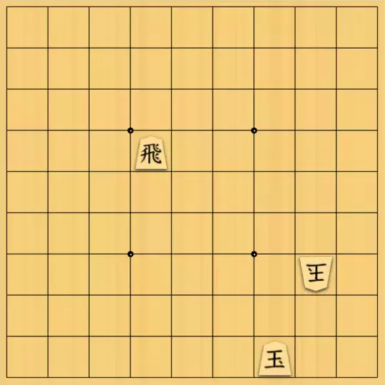 springsさんが投稿した詰将棋「フェアリー#49 打歩協力自玉詰12手」のサムネイル画像