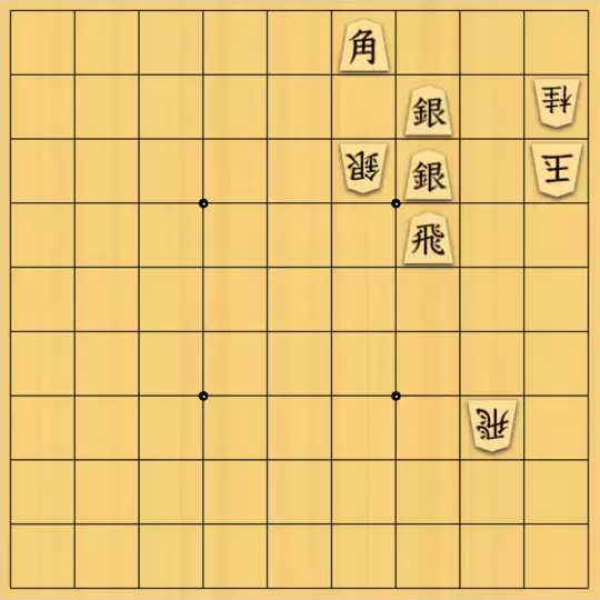 あたまかなさんが投稿した詰将棋「(^O^)／13手詰だよ　#456」のサムネイル画像