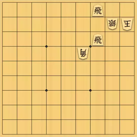 じんぽんチャンネルさんが投稿した詰将棋「№0084_210725_9手詰頭銀」のサムネイル画像