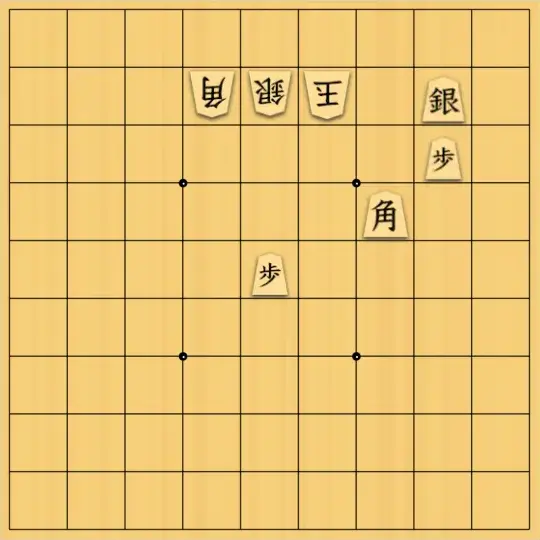 くじらのクーちゃんさんが投稿した詰将棋「11手詰め」のサムネイル画像