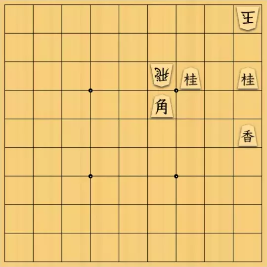 三木歩佳さんが投稿した詰将棋「安南協力自玉ステイルメイト4手」のサムネイル画像