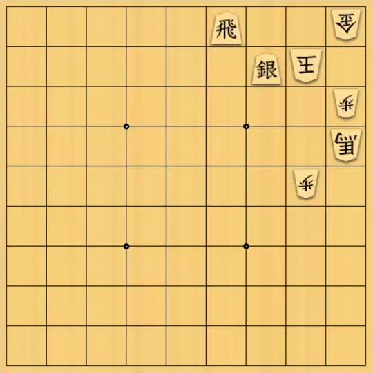 かいりゅーになりたいさんが投稿した詰将棋「R4.2.10配信にて（600一族）」のサムネイル画像