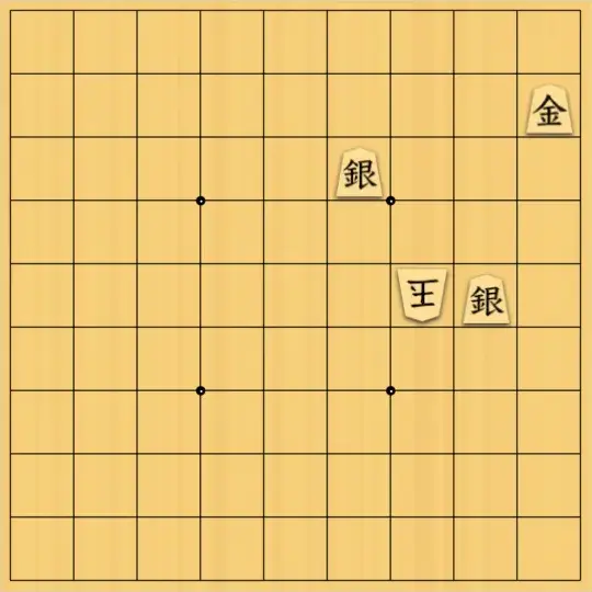 じんぽんチャンネルさんが投稿した詰将棋「無題」のサムネイル画像