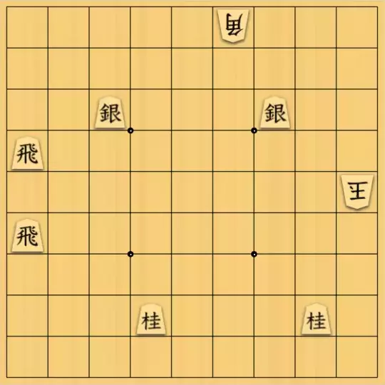 ルパンさんが投稿した詰将棋「No151」のサムネイル画像
