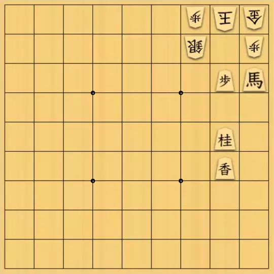 keima82さんが投稿した詰将棋「たまには簡単なものを」のサムネイル画像