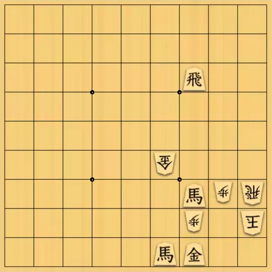 あたまかなさんが投稿した詰将棋「(^O^)／11手詰だよ　#1805」のサムネイル画像