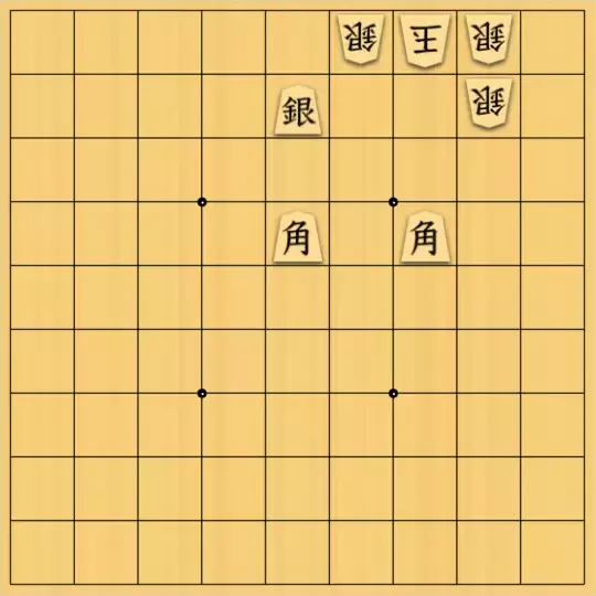 スサヒドーパーアライさんが投稿した詰将棋「ななめ」のサムネイル画像